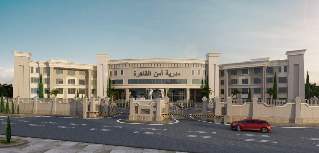 Directory of Cairo’s security ncg Egypt